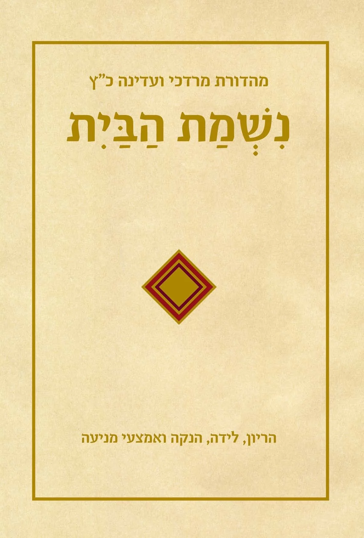 תמונה ממוזערת 1