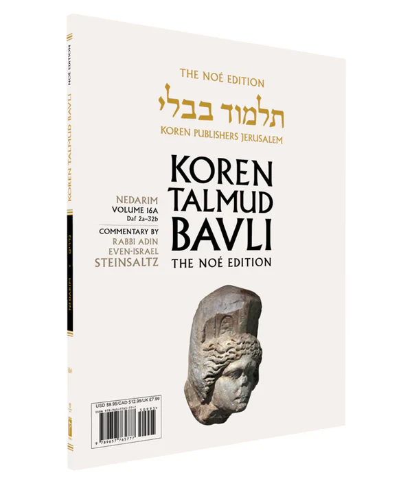 תמונת מוצר 1