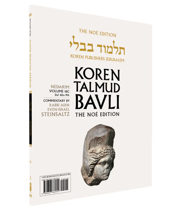 תמונת מוצר 1
