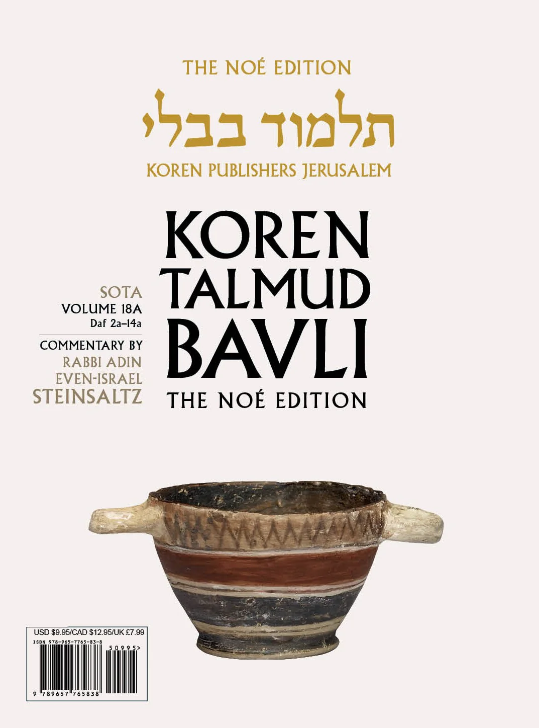 תמונת מוצר 1
