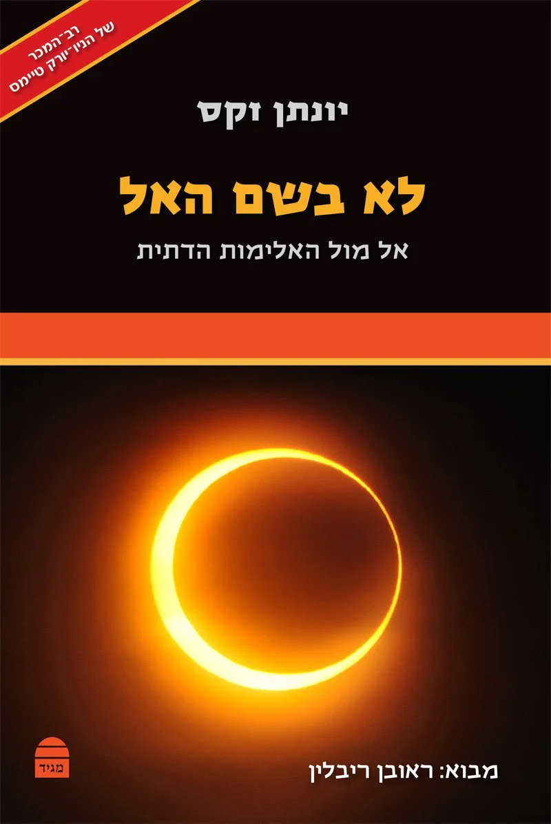 תמונה ממוזערת 1
