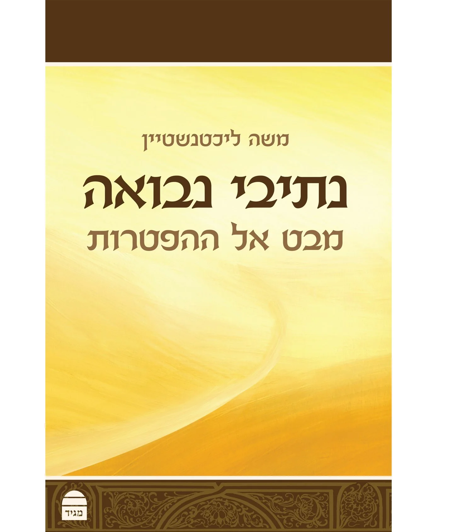 תמונה ממוזערת 1