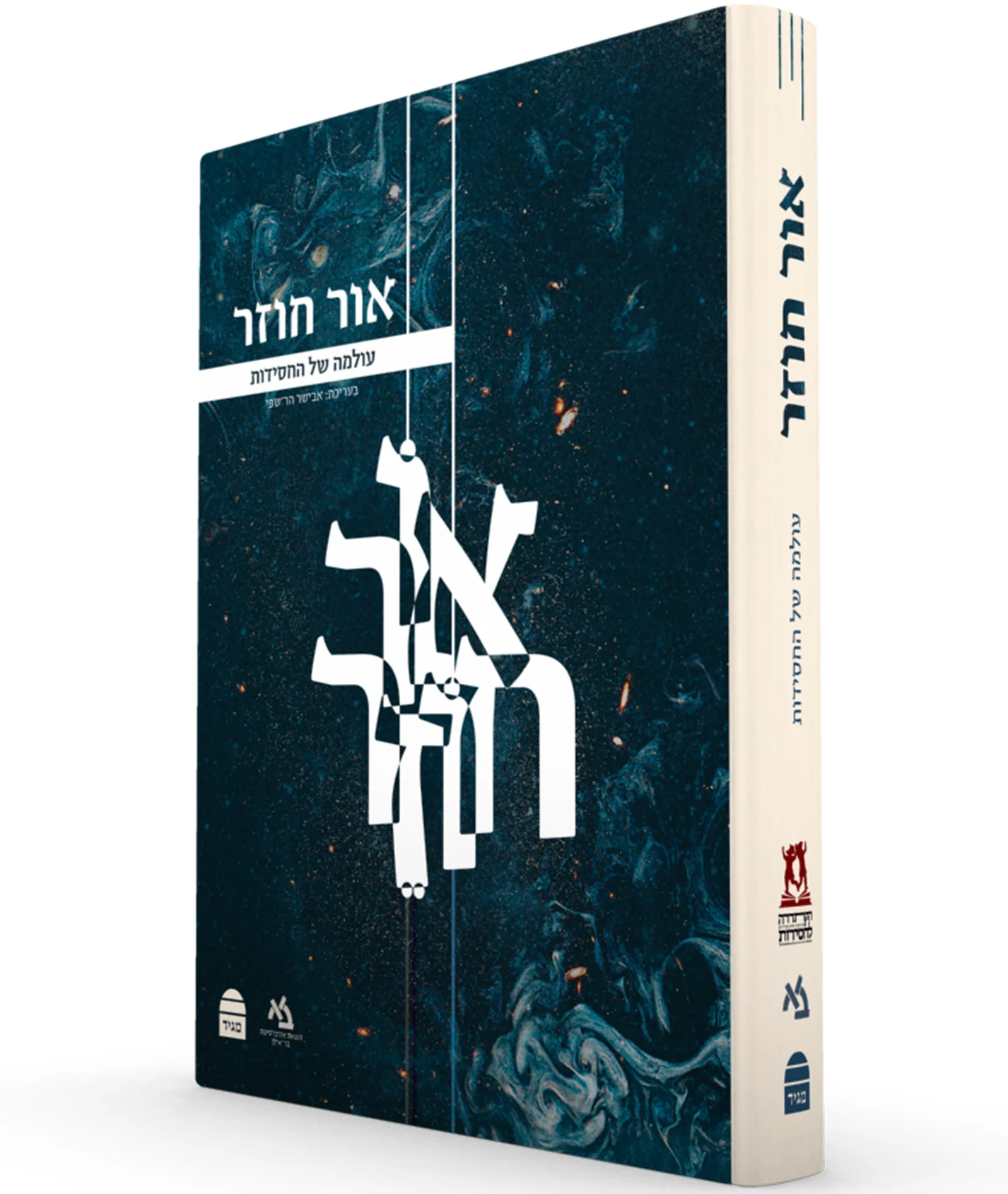 תמונת מוצר 2