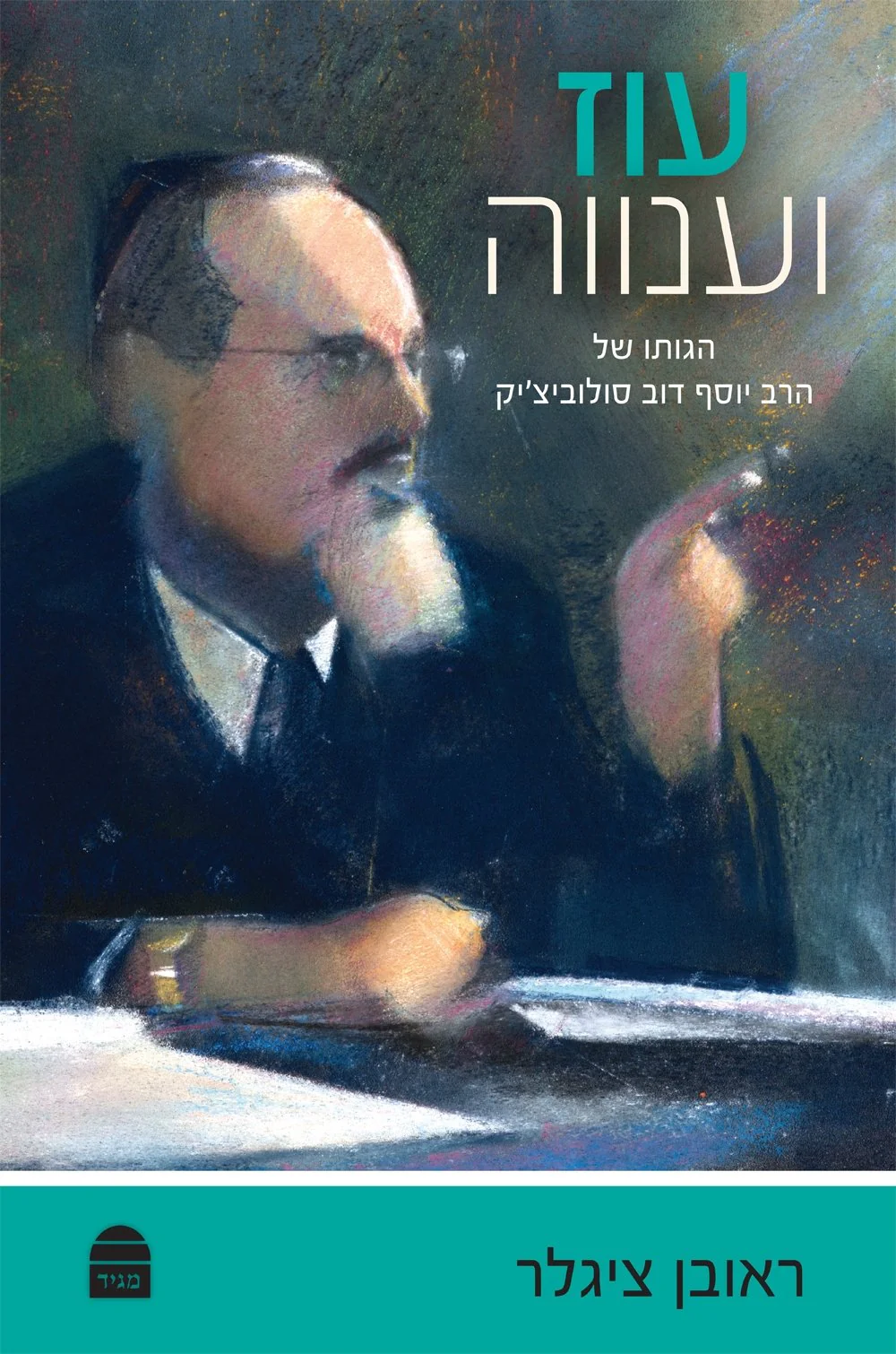 תמונה ממוזערת 1