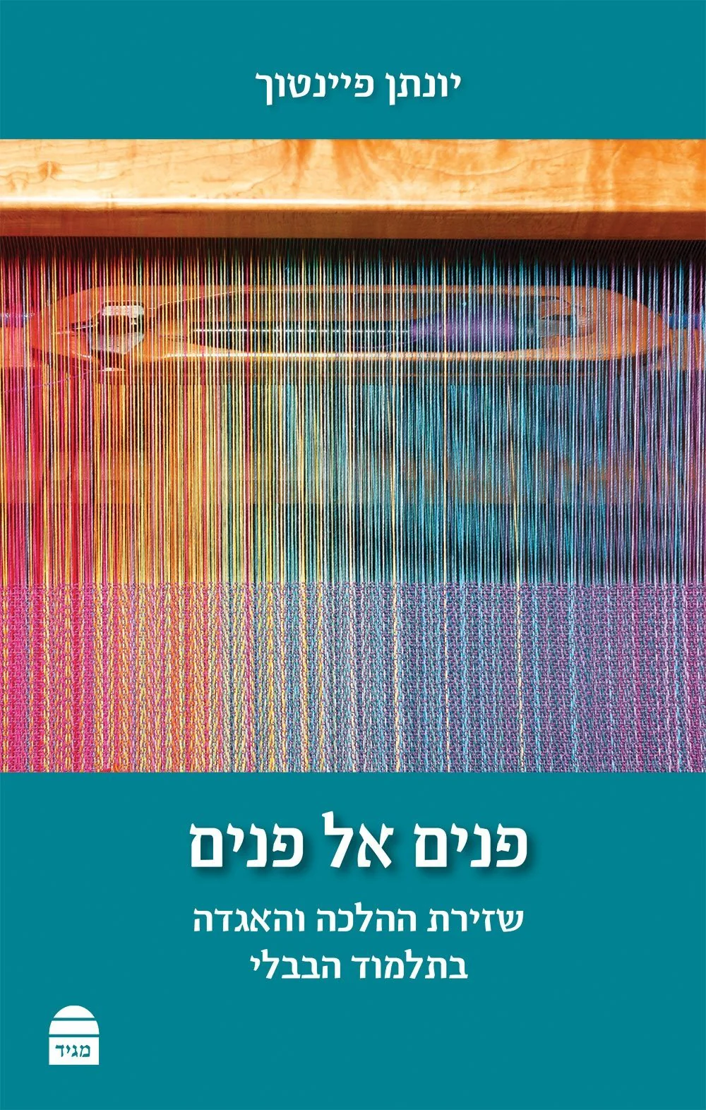 תמונת מוצר 1