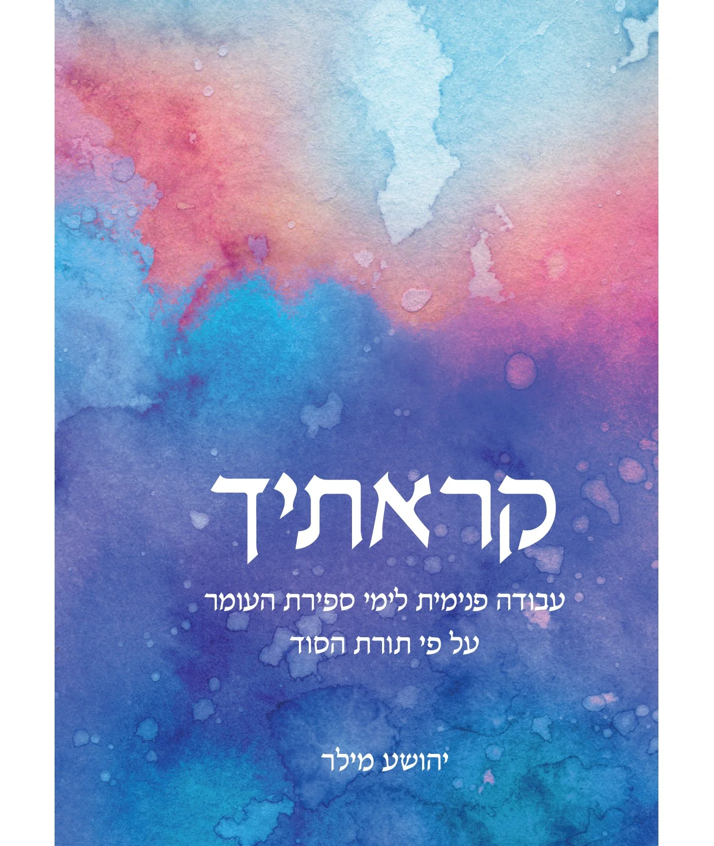 תמונה ממוזערת 1