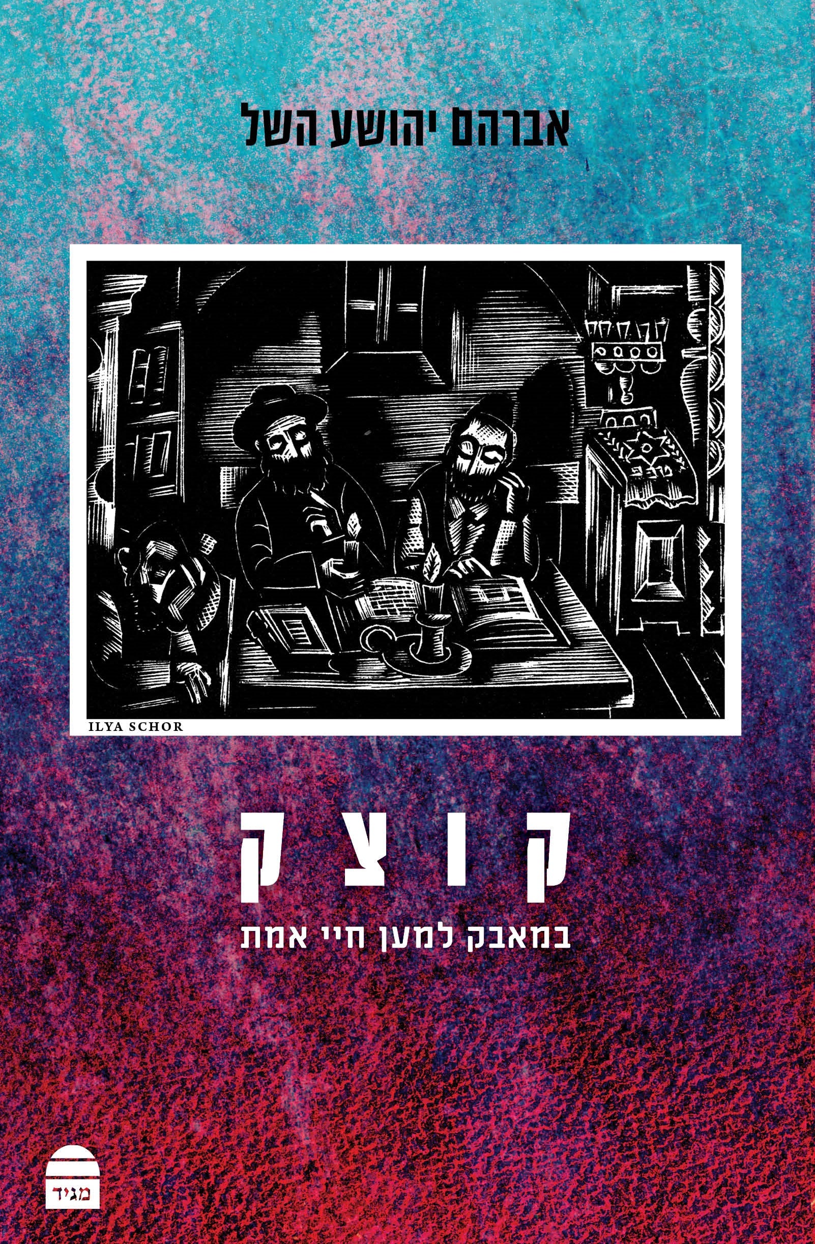 תמונה ממוזערת 1