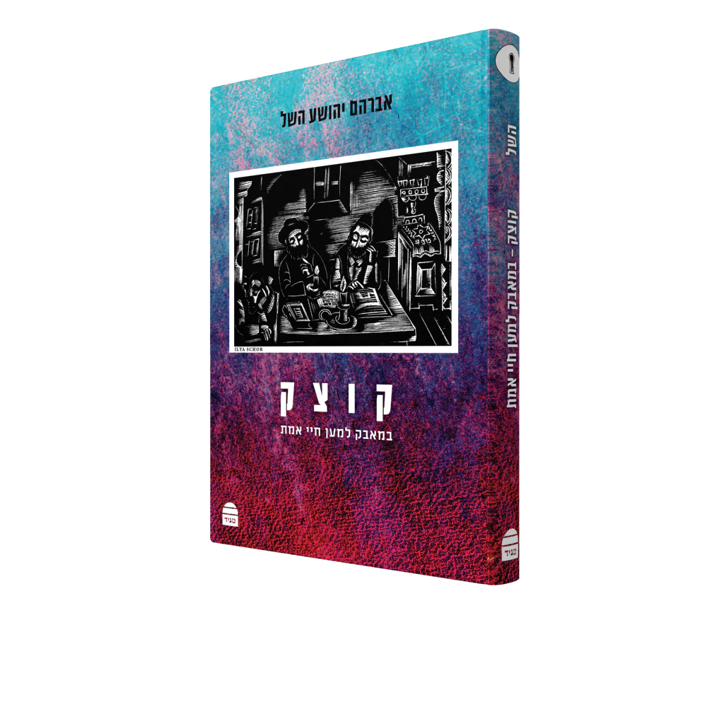 תמונה ממוזערת 2