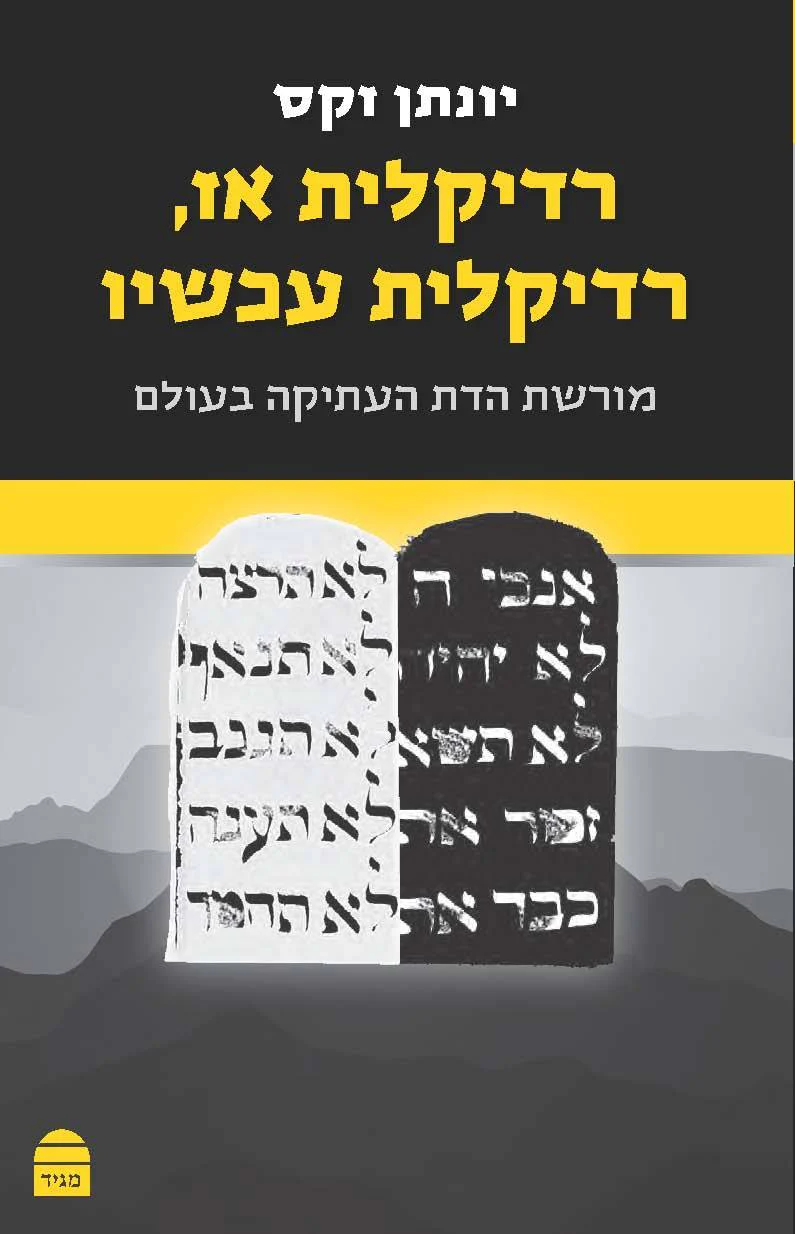 תמונה ממוזערת 1