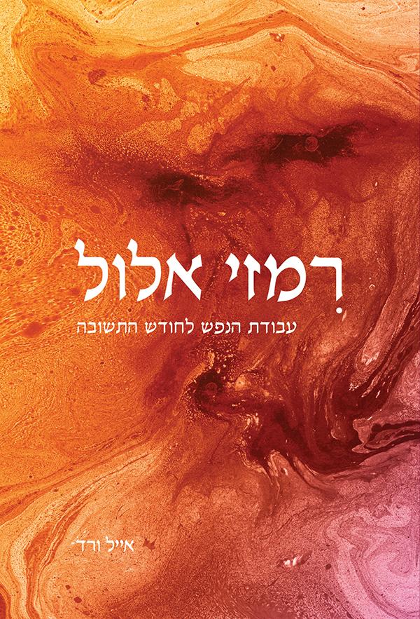 תמונת מוצר 1