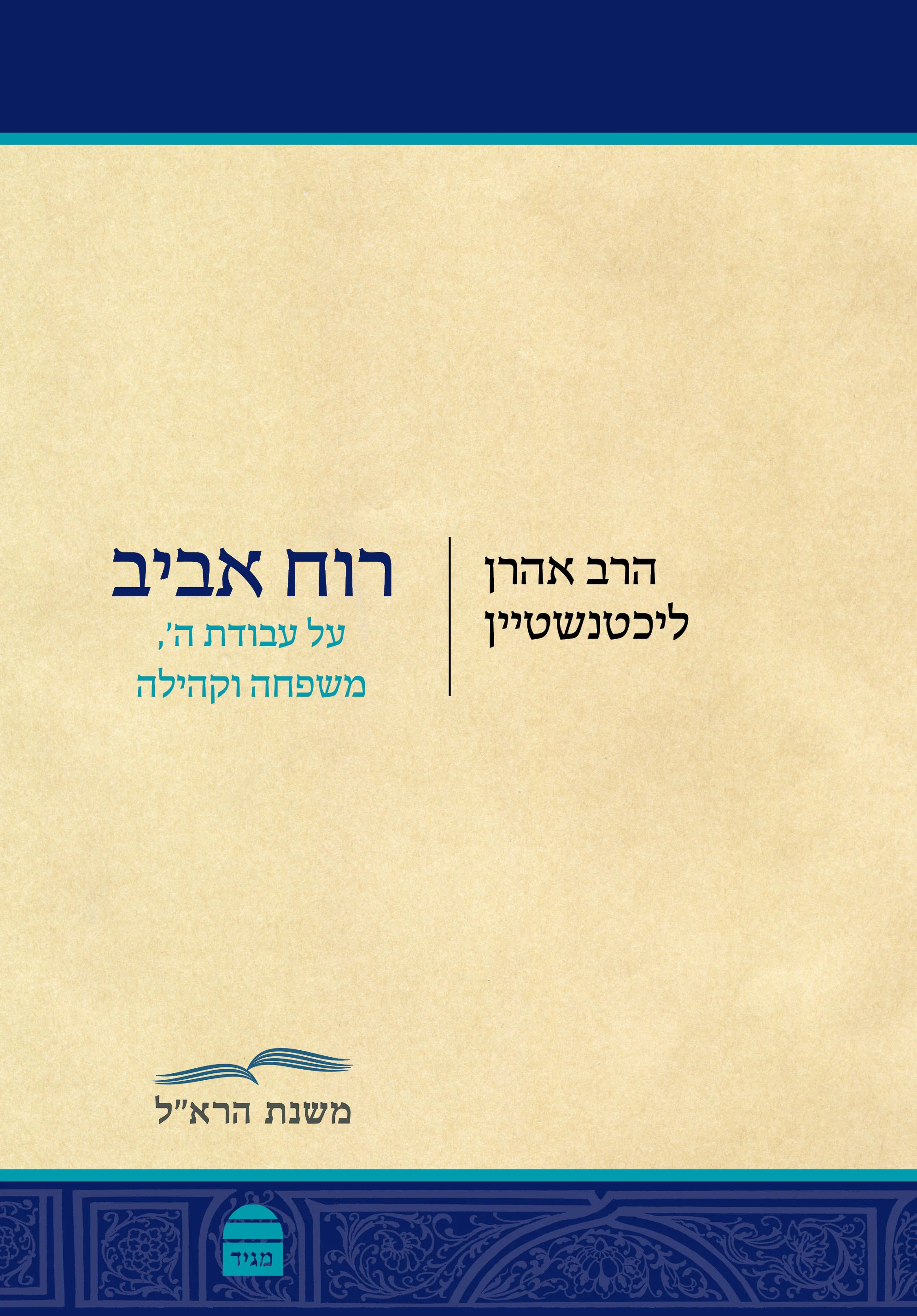 תמונת מוצר 1