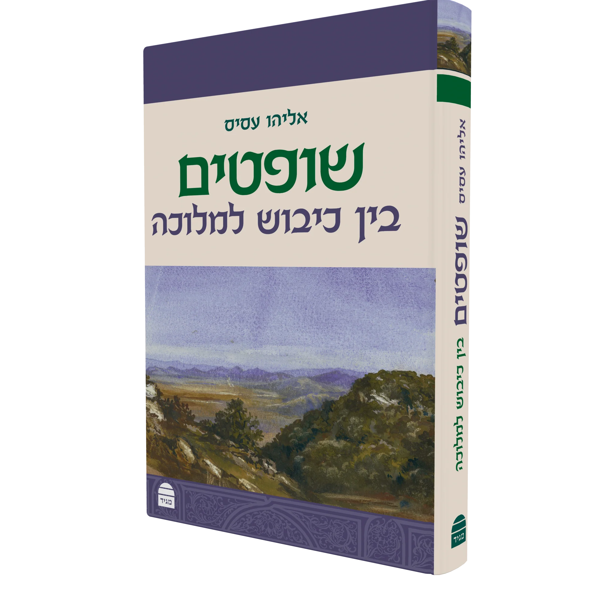 תמונת מוצר 1