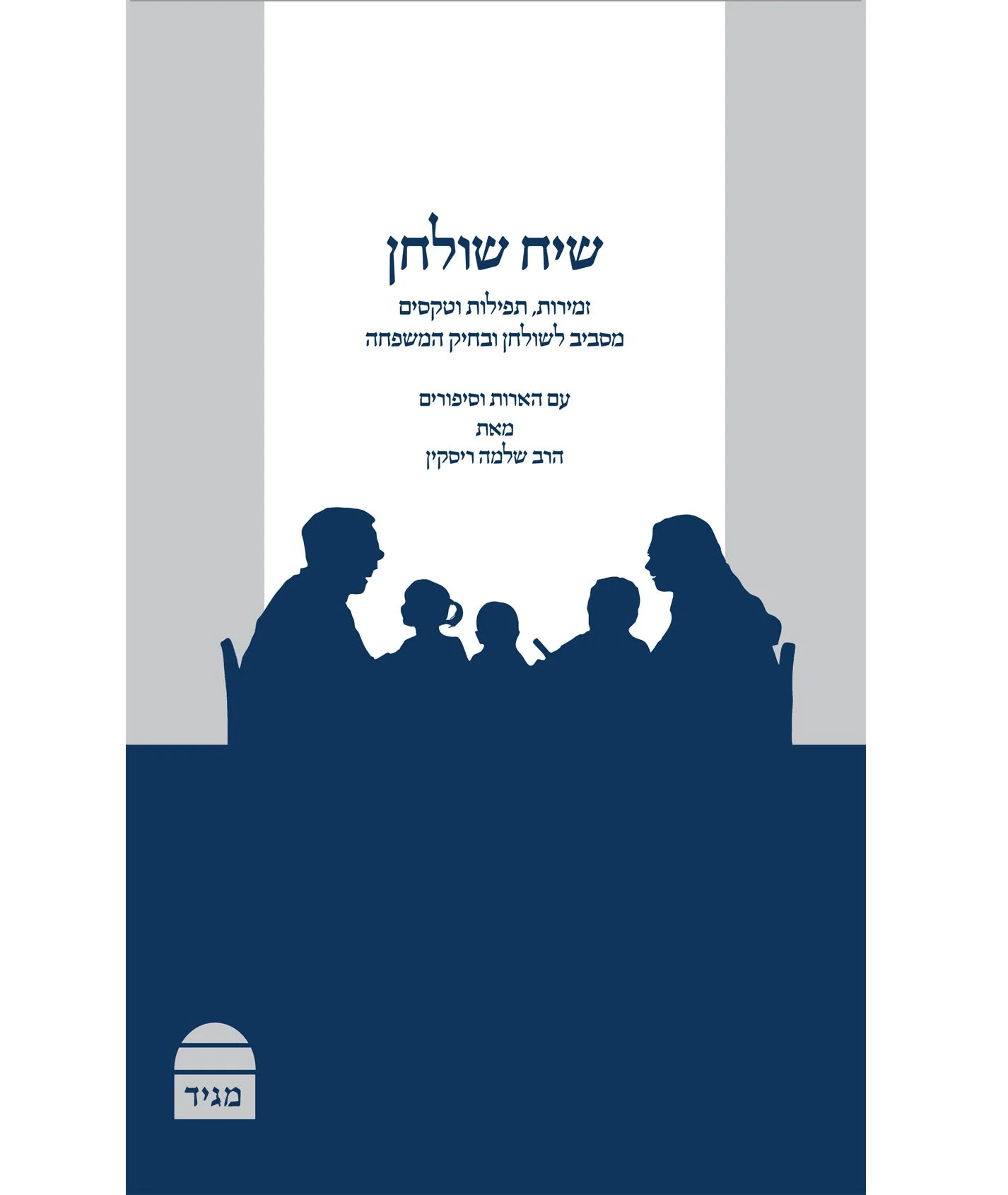 תמונת מוצר 1