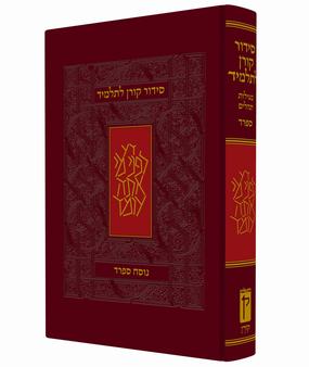 תמונת מוצר 1