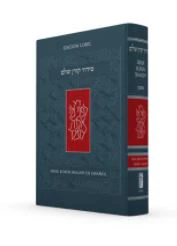 תמונת מוצר 1