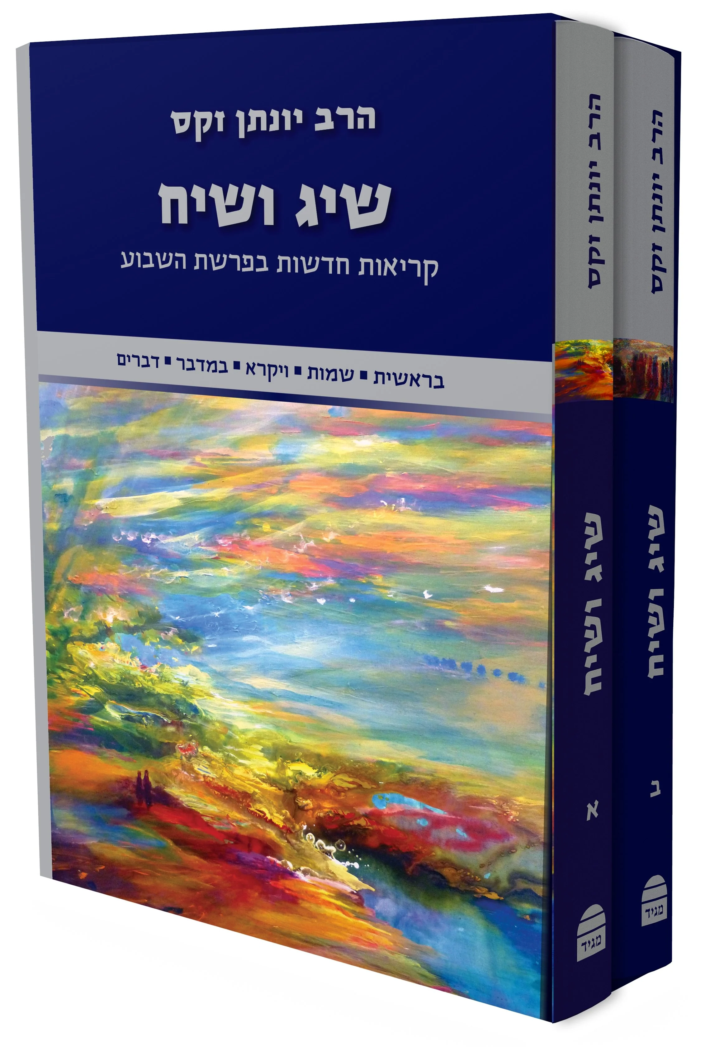 תמונה ממוזערת 1