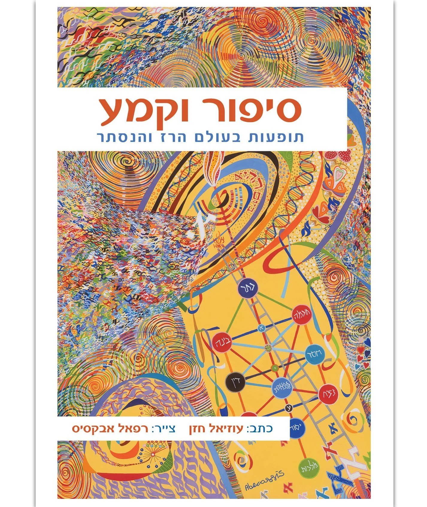 תמונה ממוזערת 1