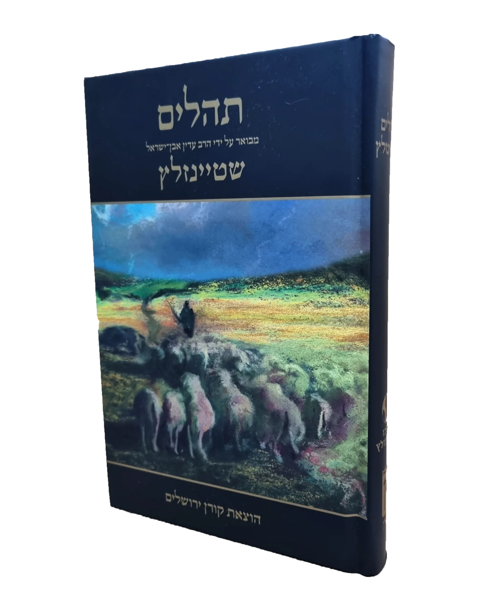 תמונה ממוזערת 1