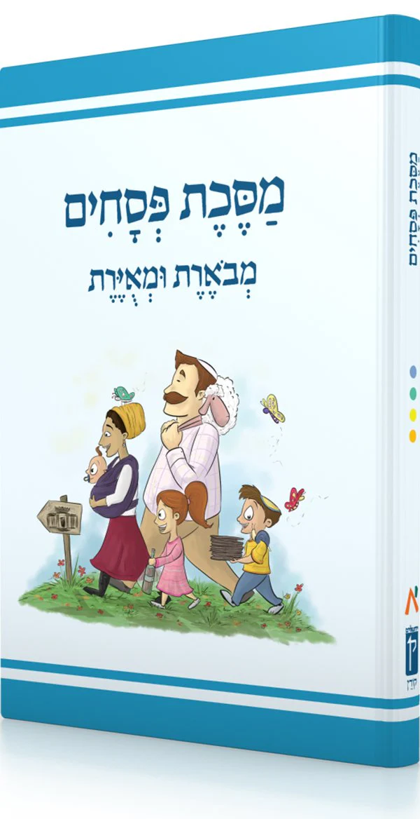 תמונה ממוזערת 2