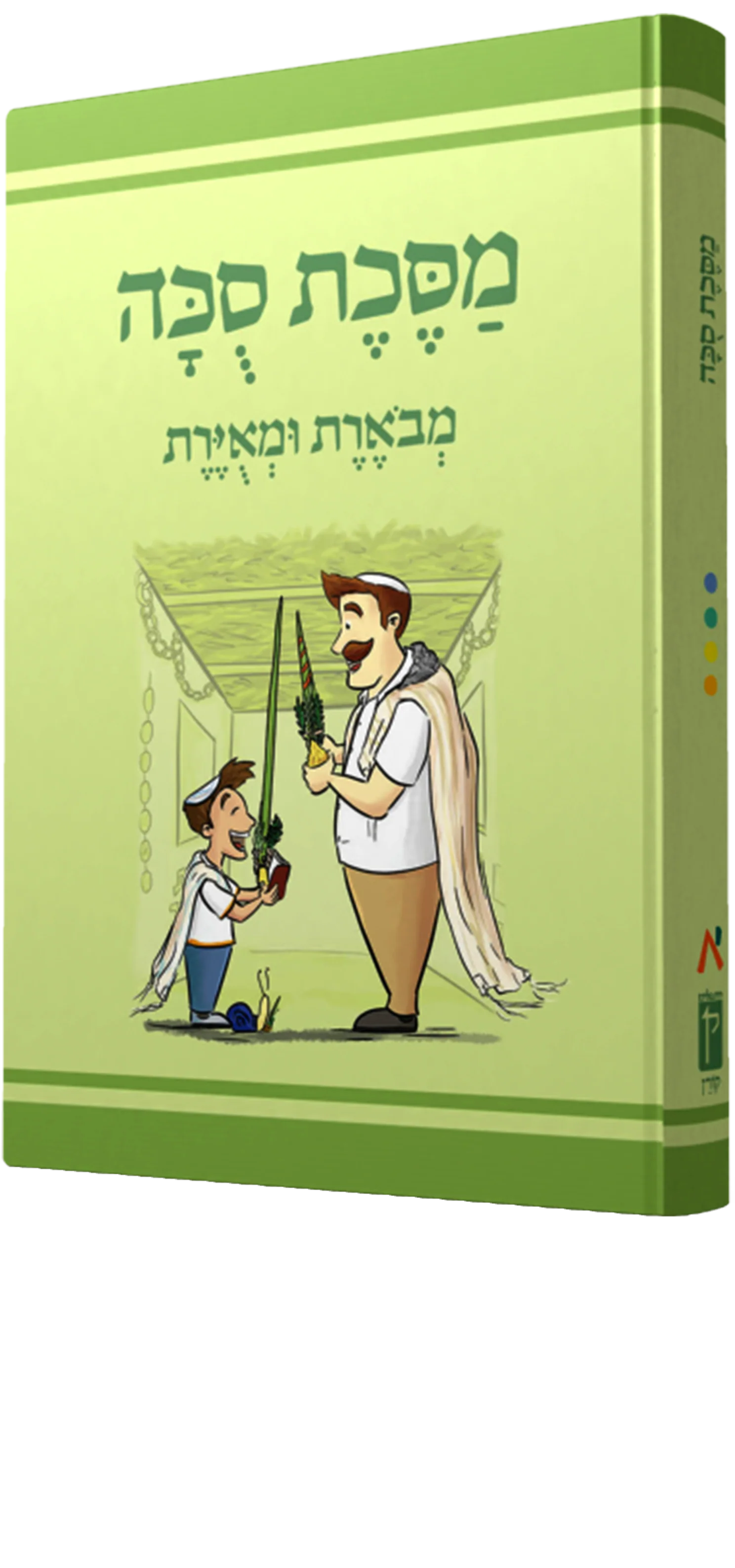 תמונה ממוזערת 1