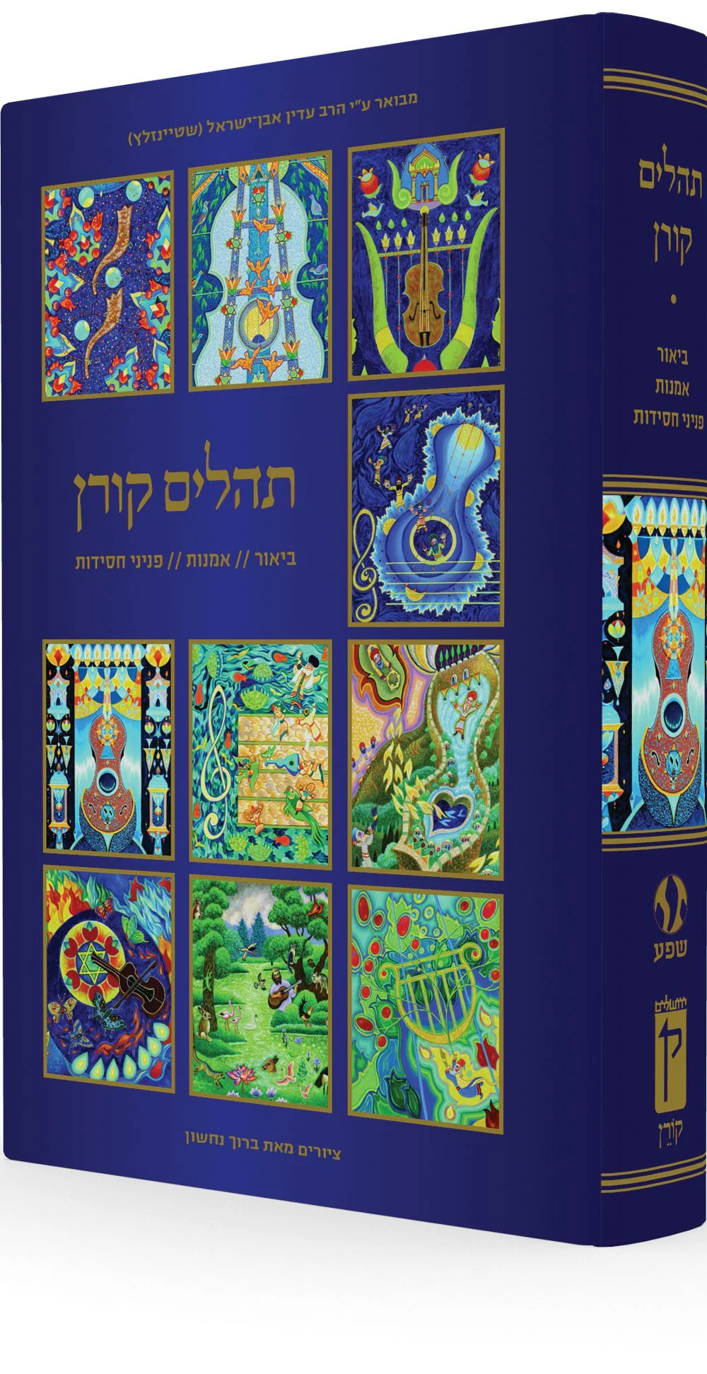 תמונה ממוזערת 1