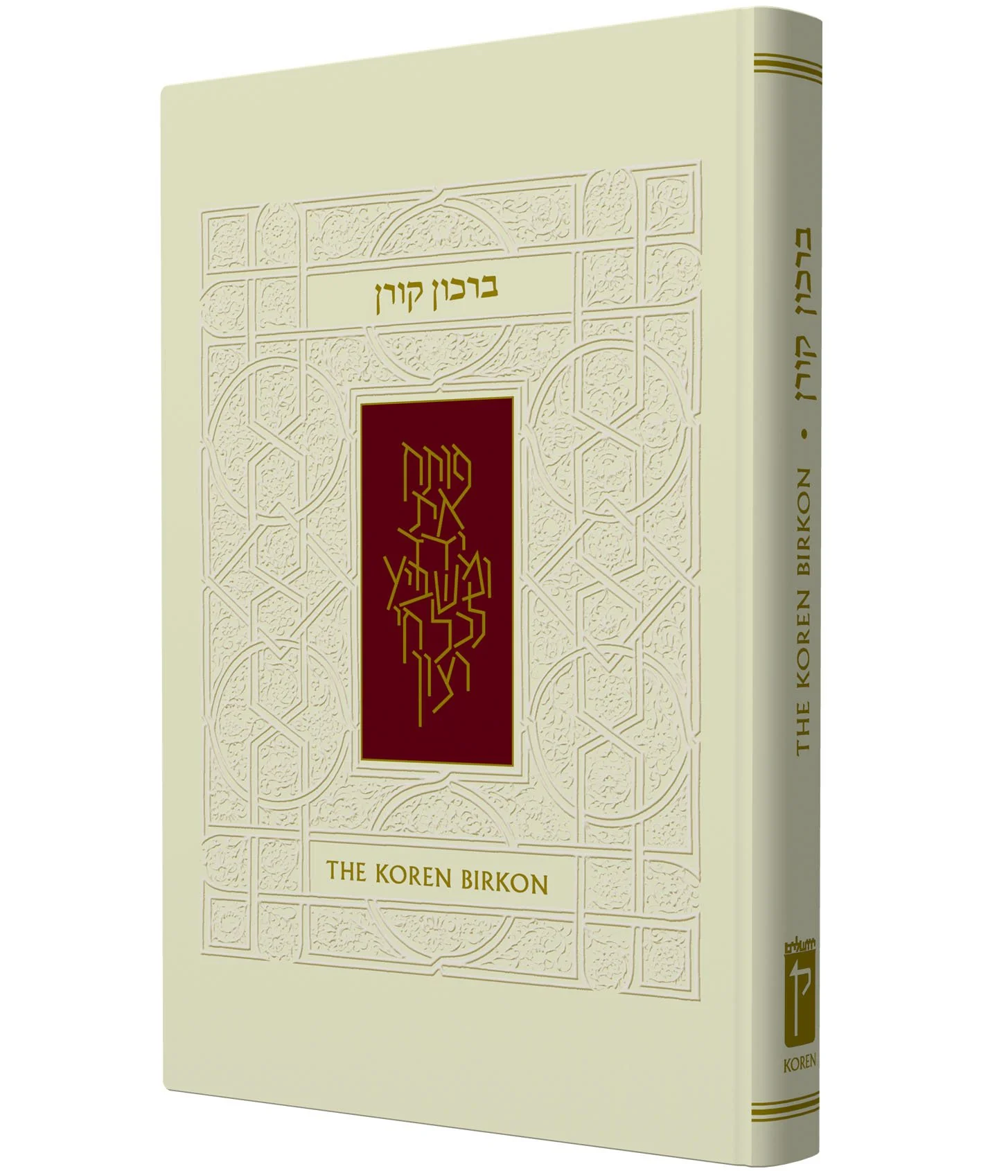 תמונה ממוזערת 1