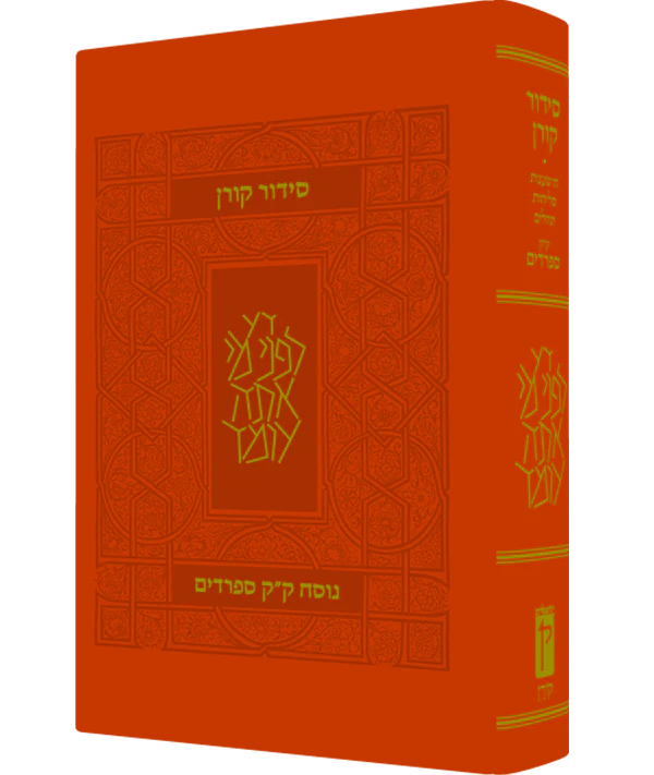 תמונה ממוזערת 1