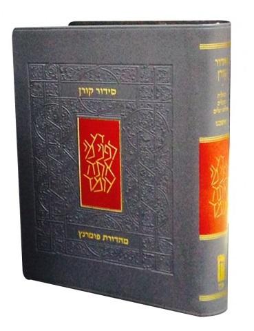 תמונה ממוזערת 1