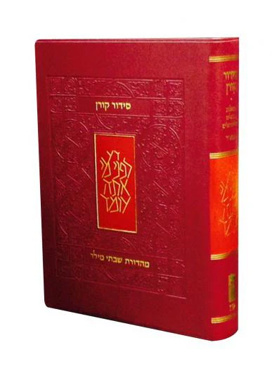 תמונה ממוזערת 1