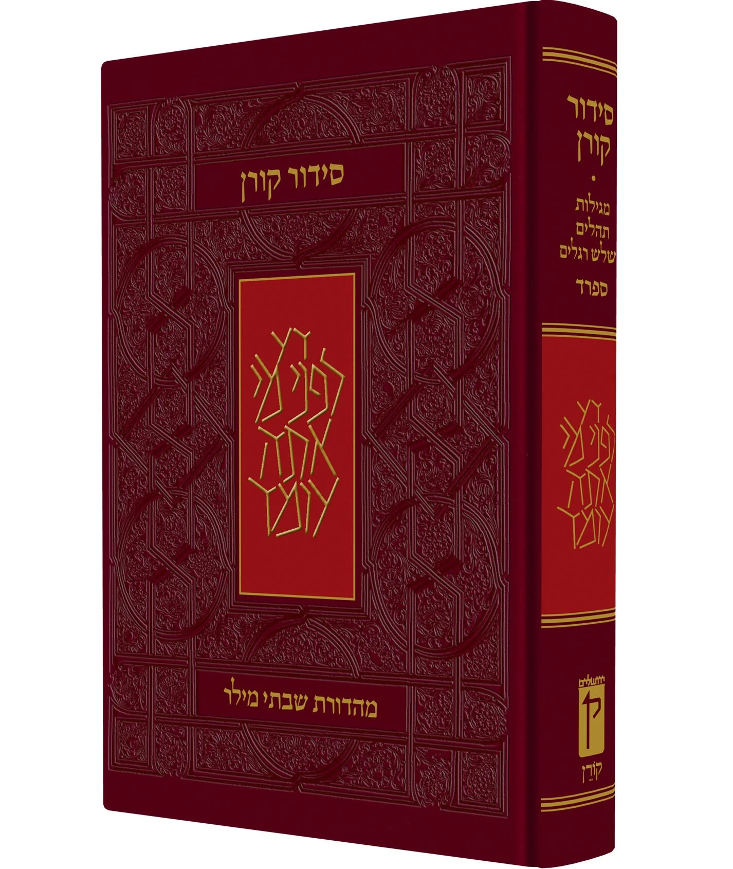 תמונת מוצר 1