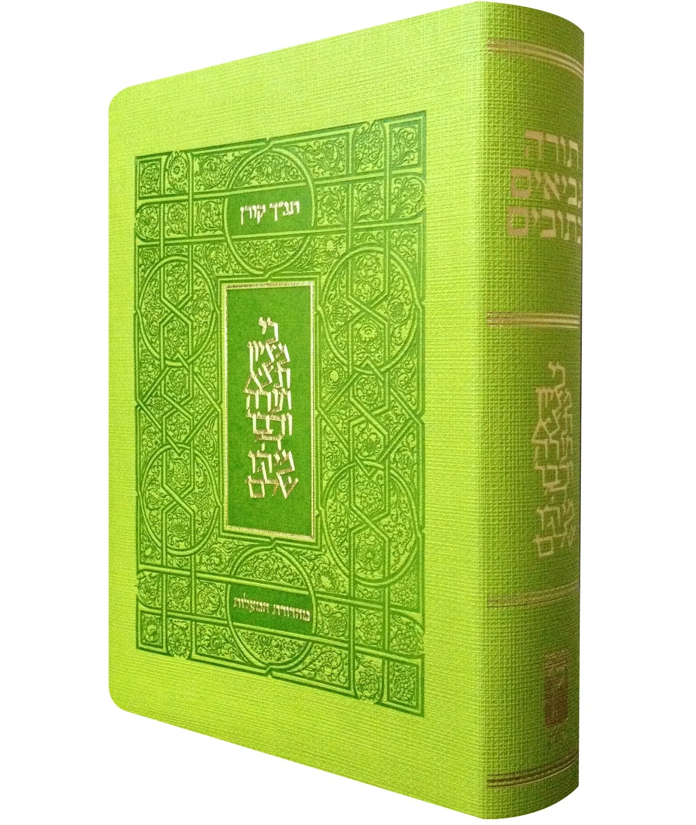 תמונה ממוזערת 2