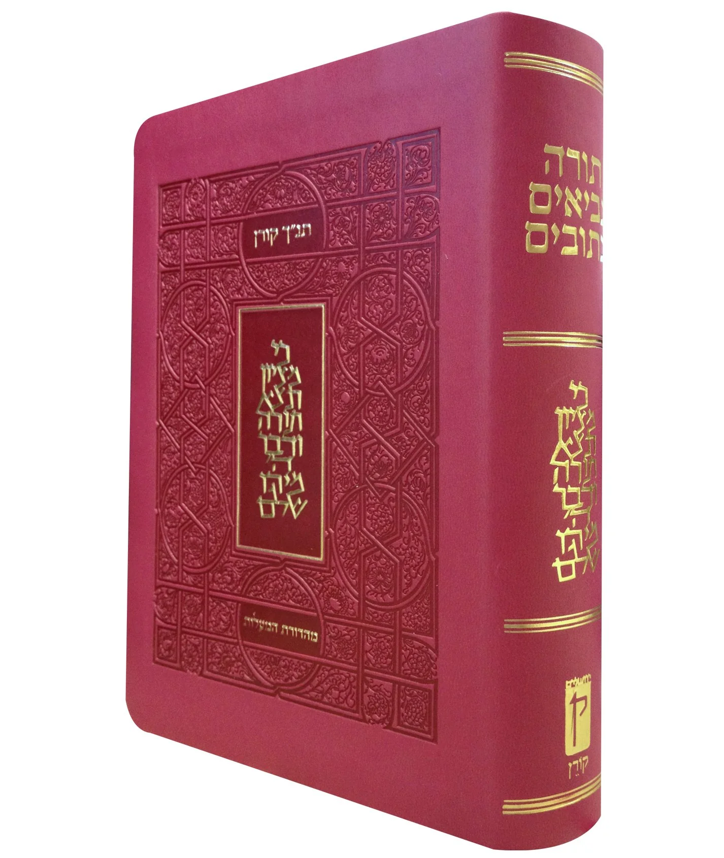 תמונה ממוזערת 2