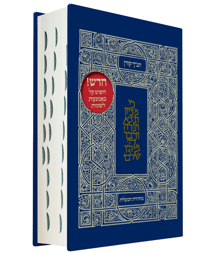 תמונה ממוזערת 1