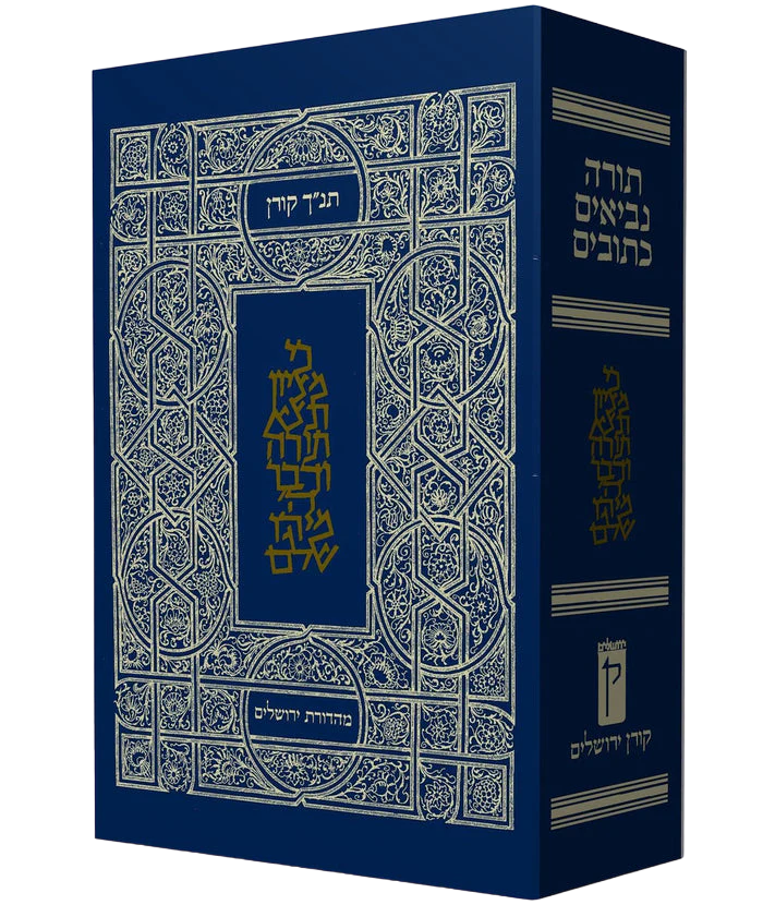 תמונה ממוזערת 1