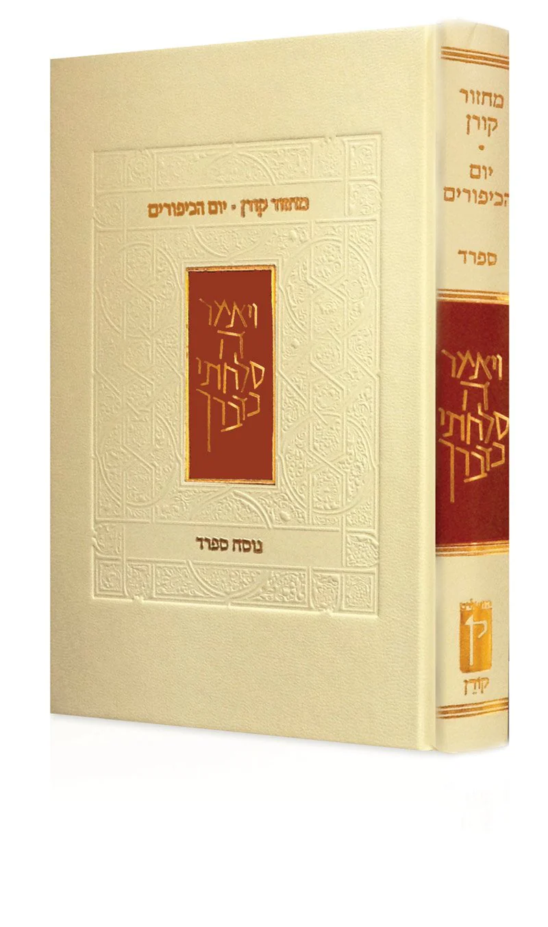 תמונה ממוזערת 1