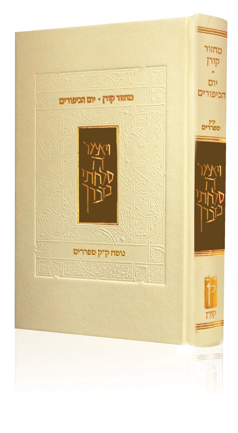 תמונה ממוזערת 1