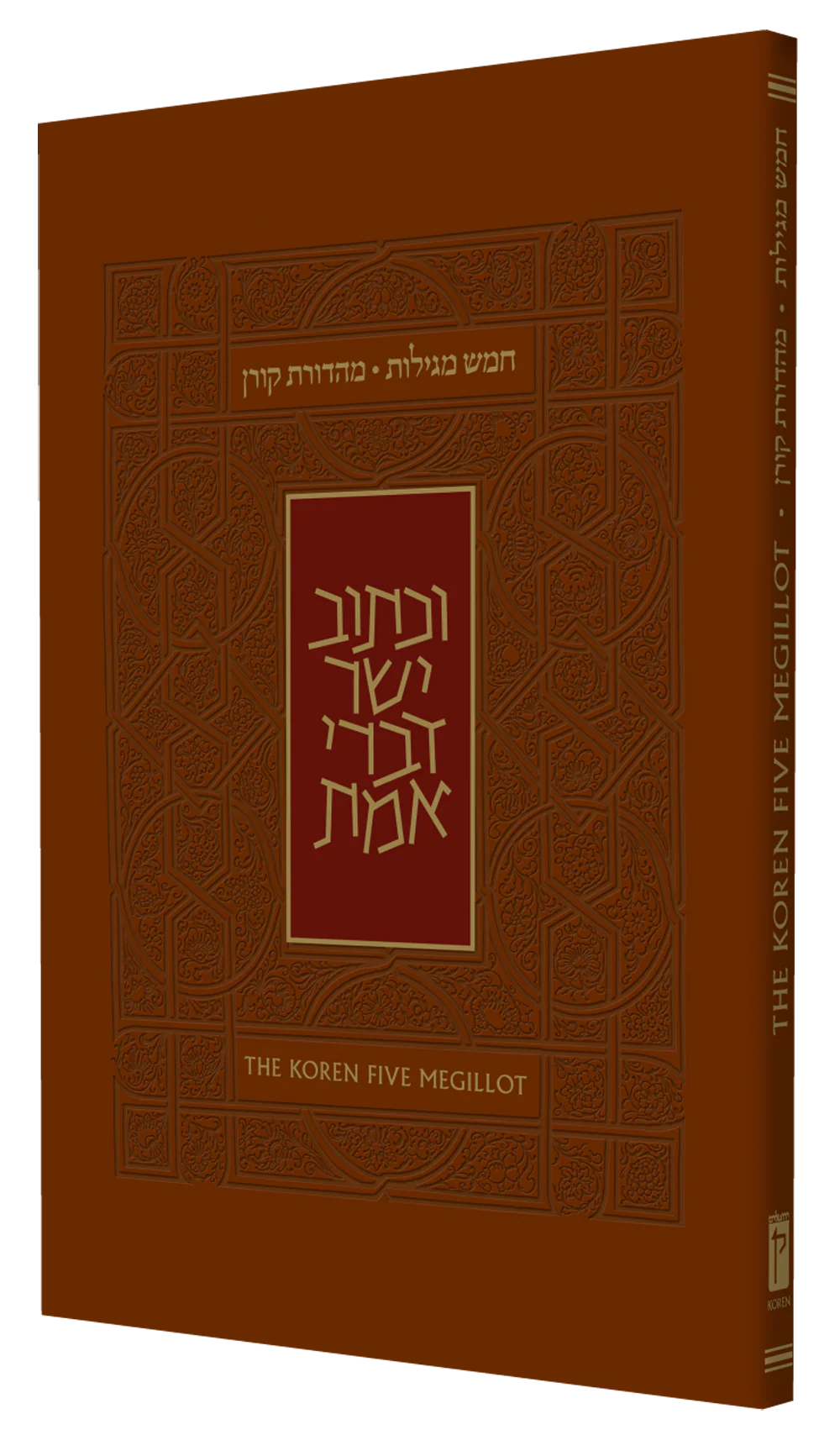 תמונה ממוזערת 1