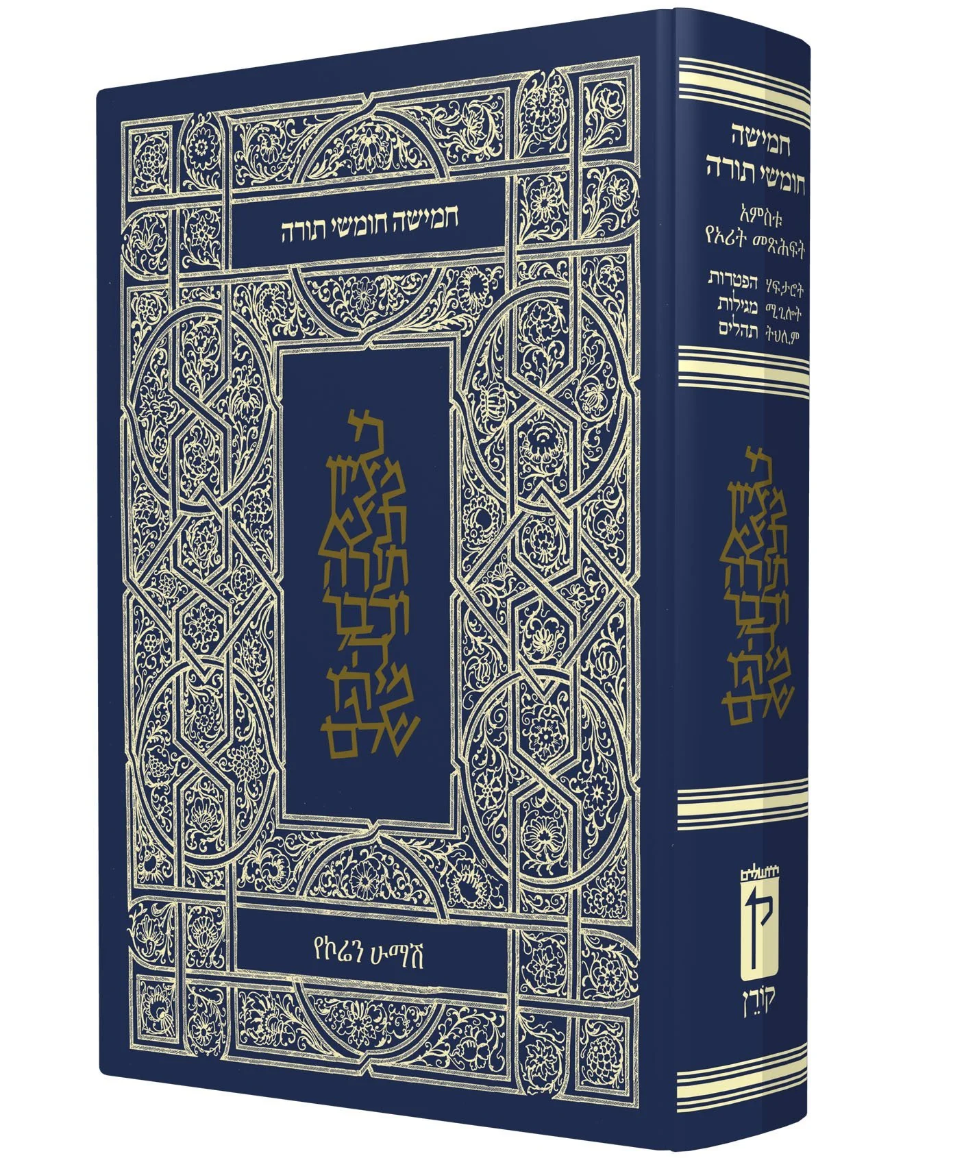 תמונת מוצר 1