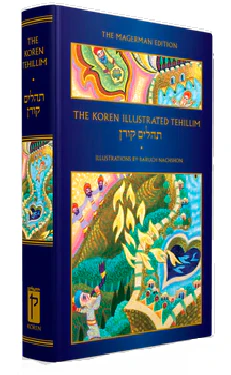 תמונת מוצר 1