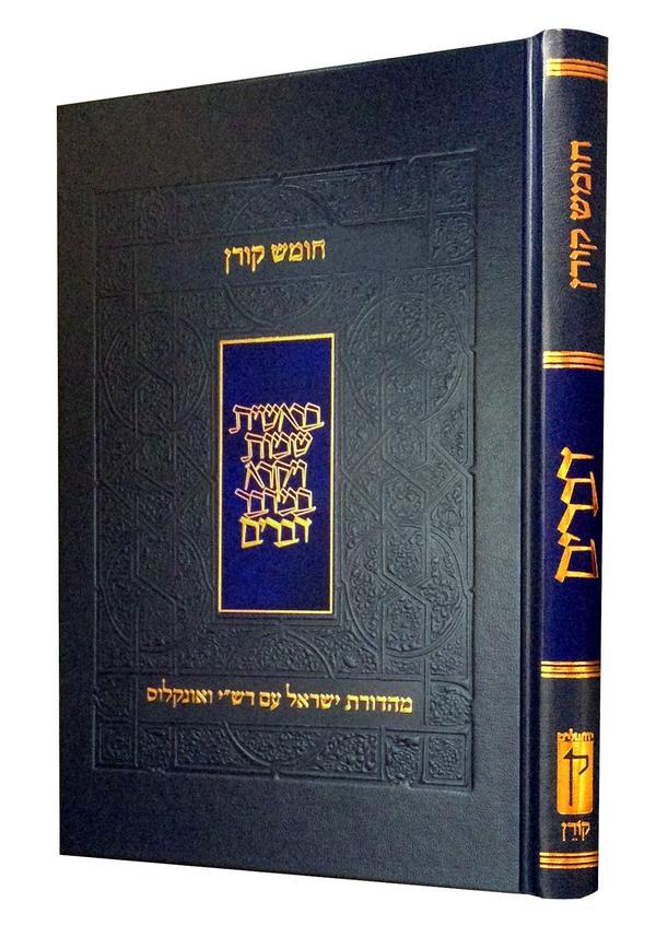 תמונת מוצר 1
