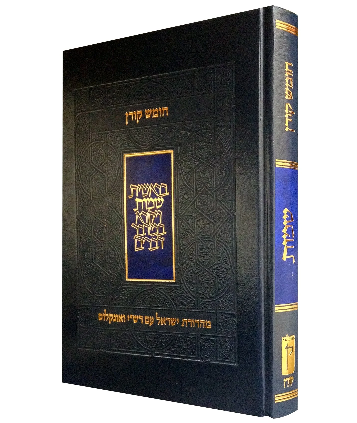תמונת מוצר 1