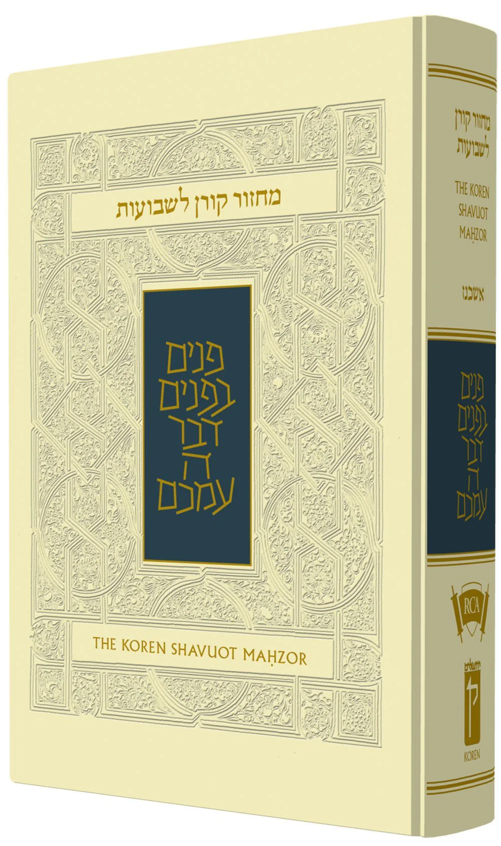 תמונה ממוזערת 1