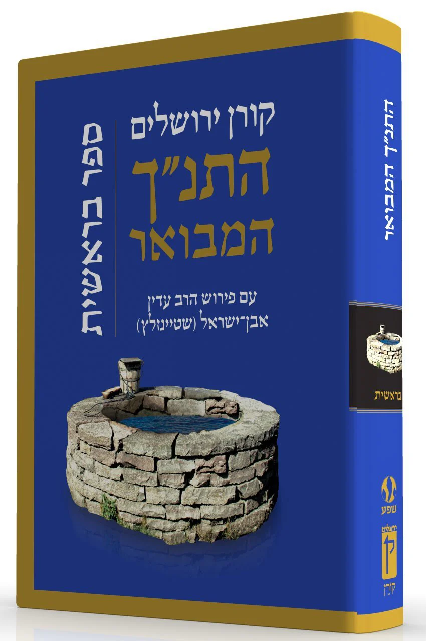 תמונה ממוזערת 1