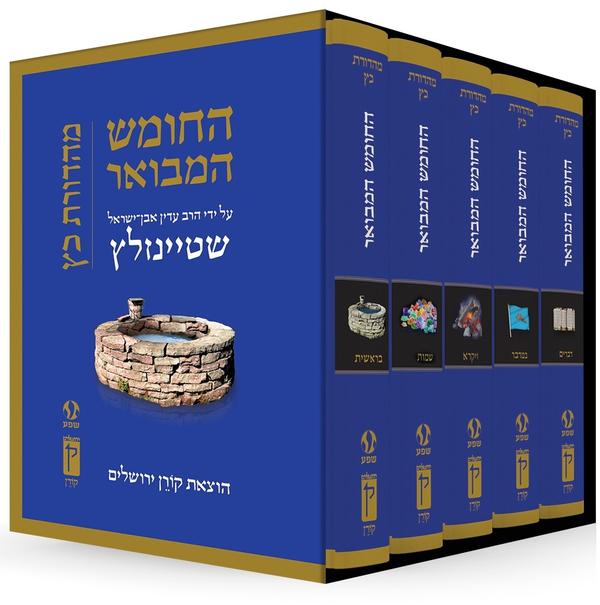 תמונה ממוזערת 1