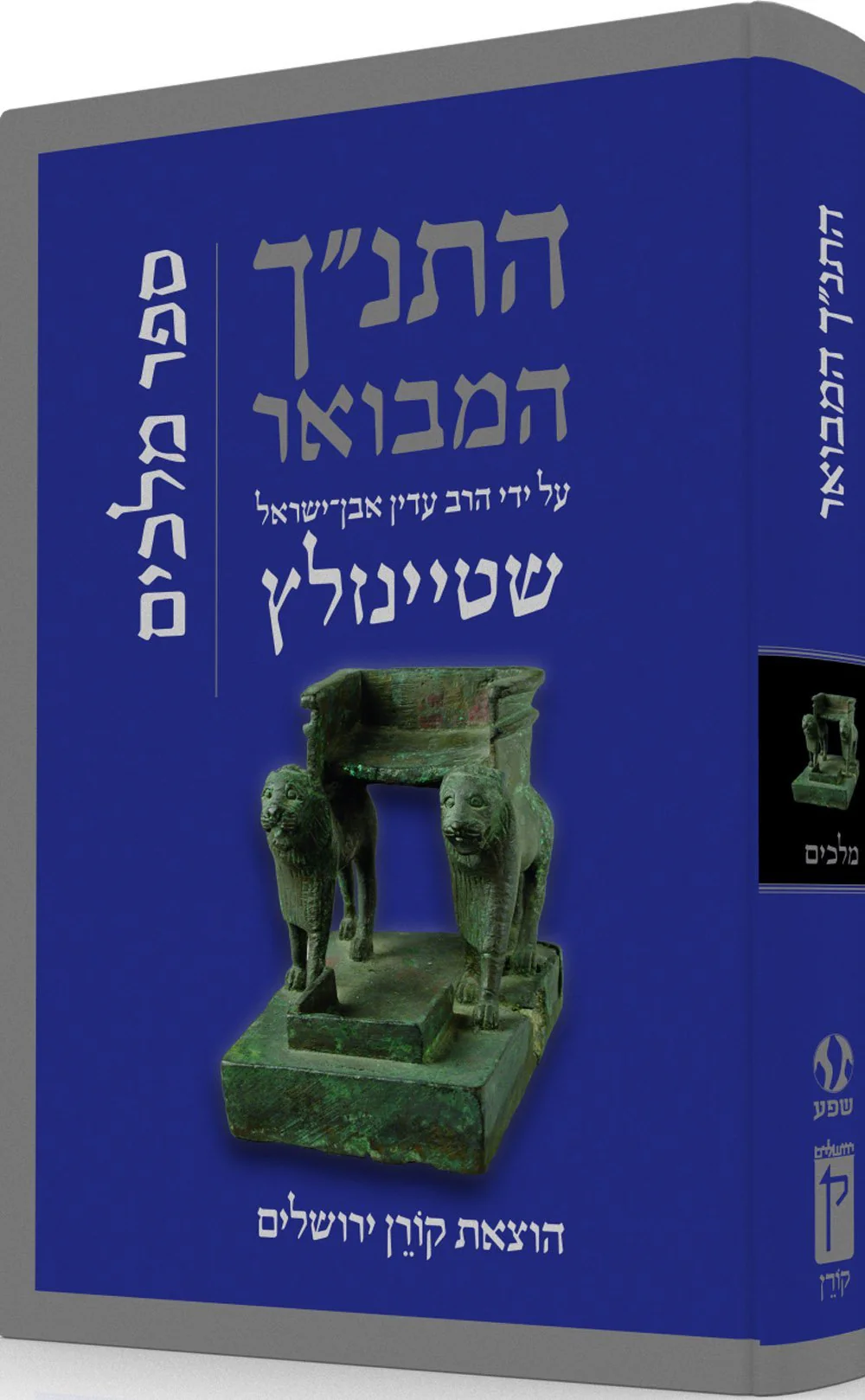 תמונה ממוזערת 1