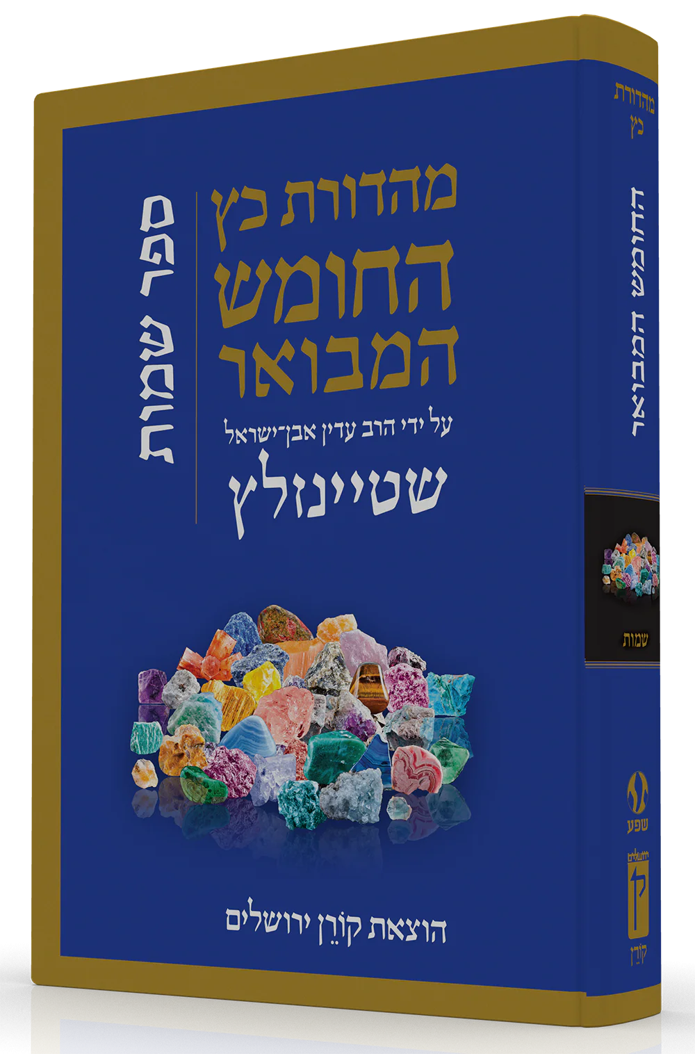 תמונה ממוזערת 1