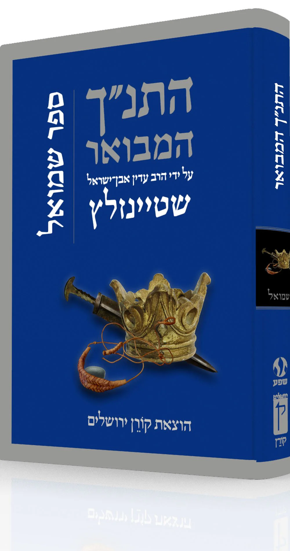 תמונת מוצר 1
