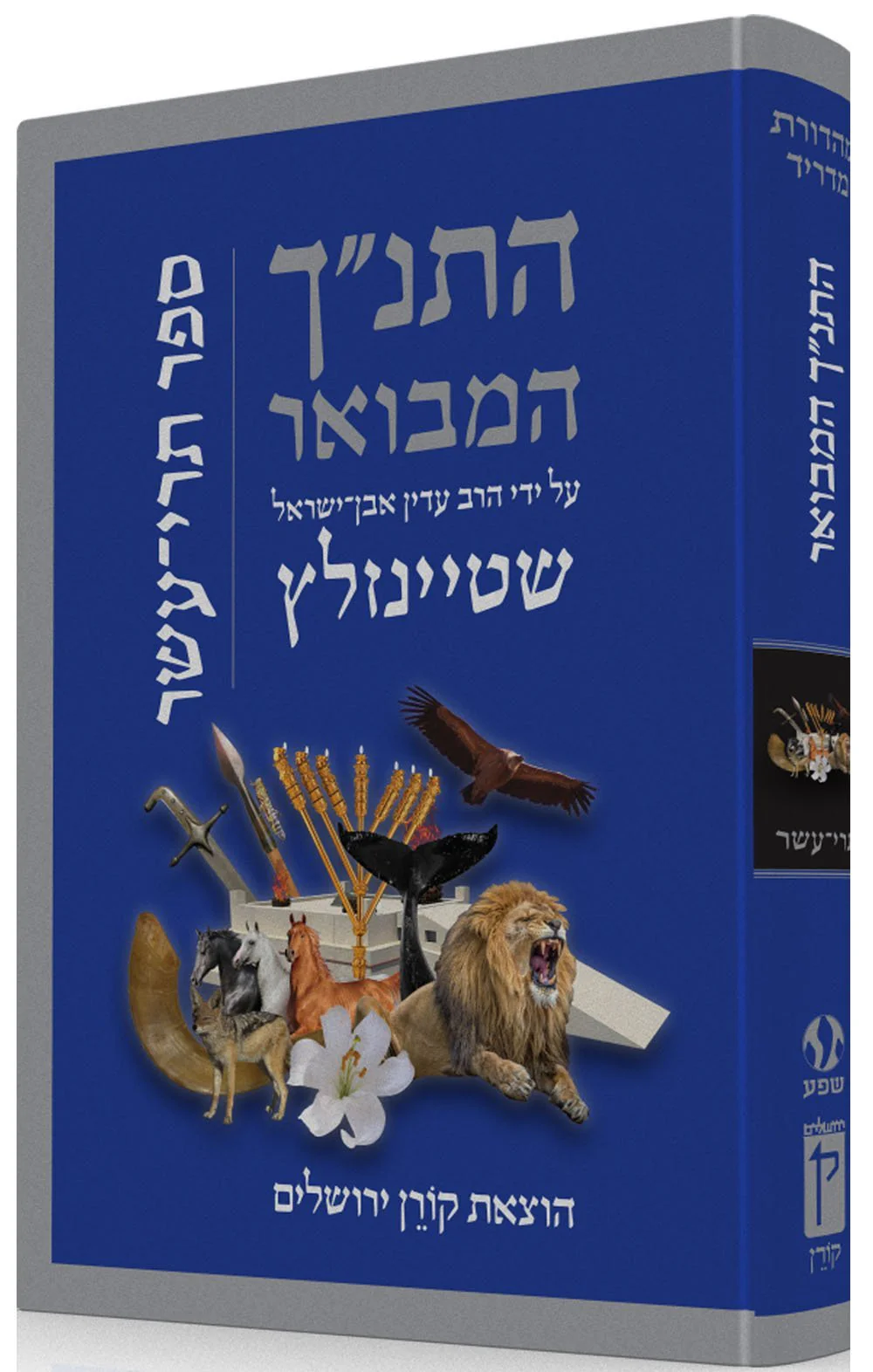 תמונה ממוזערת 1