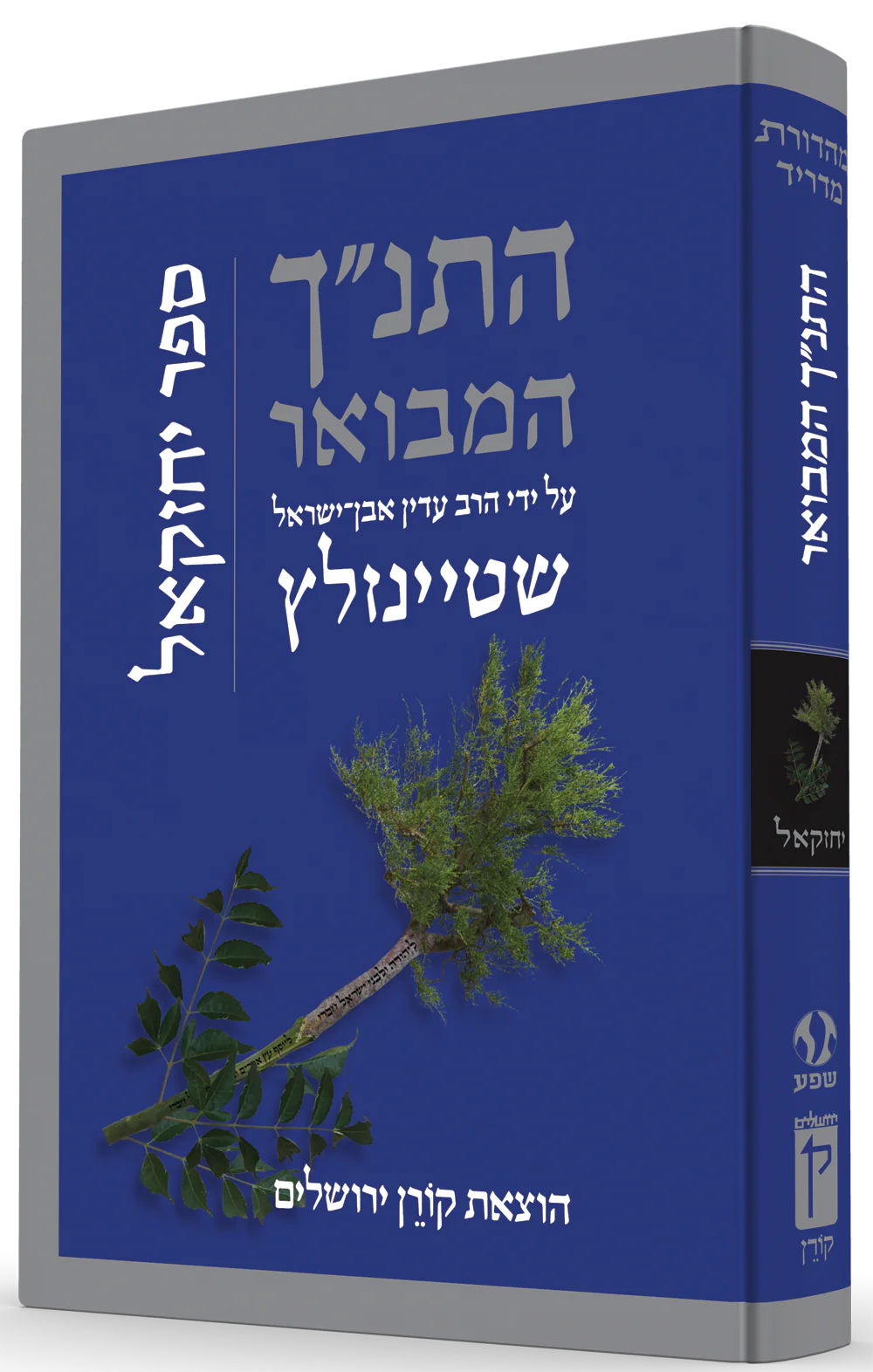 תמונת מוצר 1