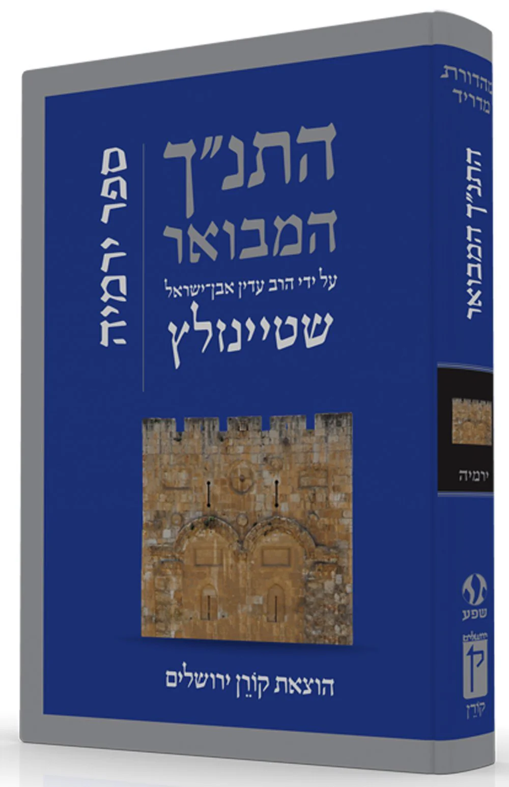 תמונת מוצר 1